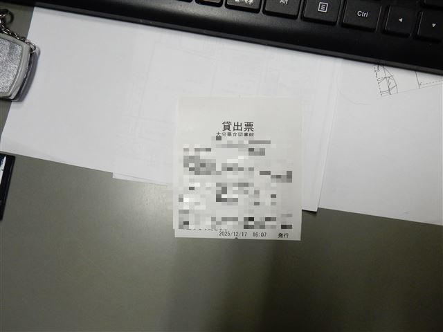 画像の説明