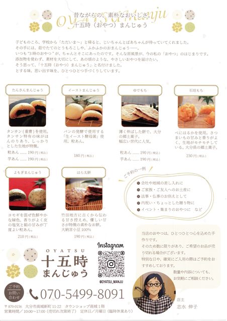 画像の説明