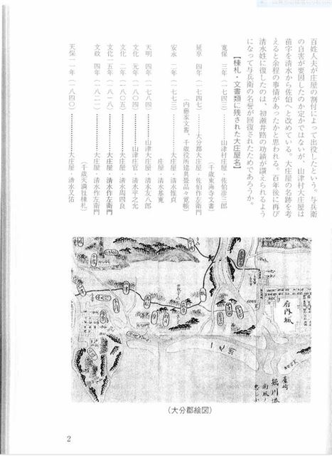 画像の説明