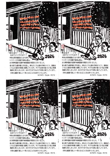 画像の説明