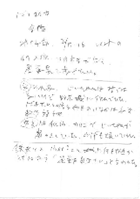 画像の説明