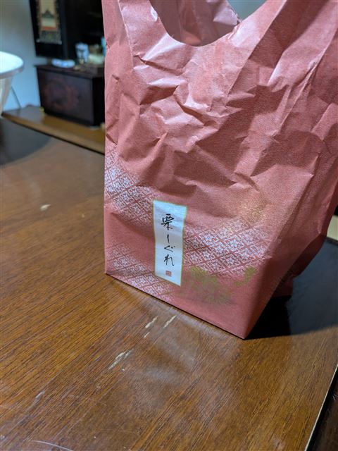 画像の説明