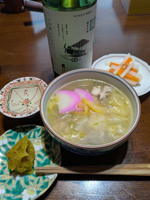 画像の説明