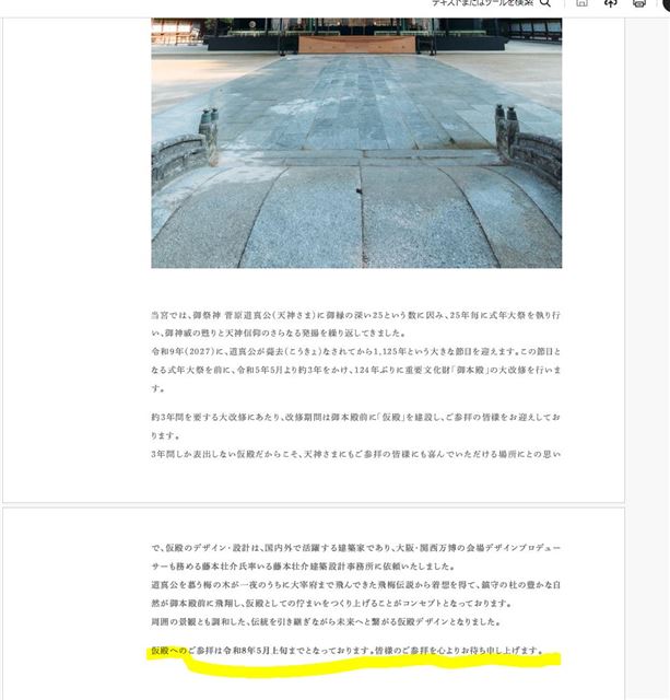 画像の説明