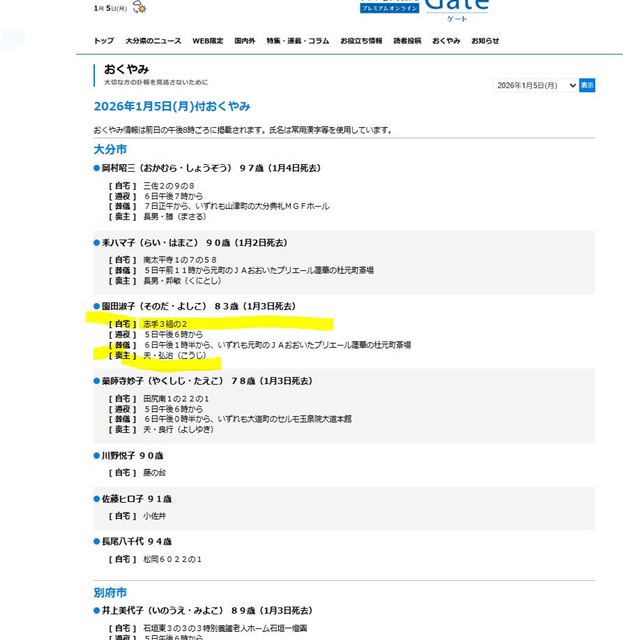 画像の説明