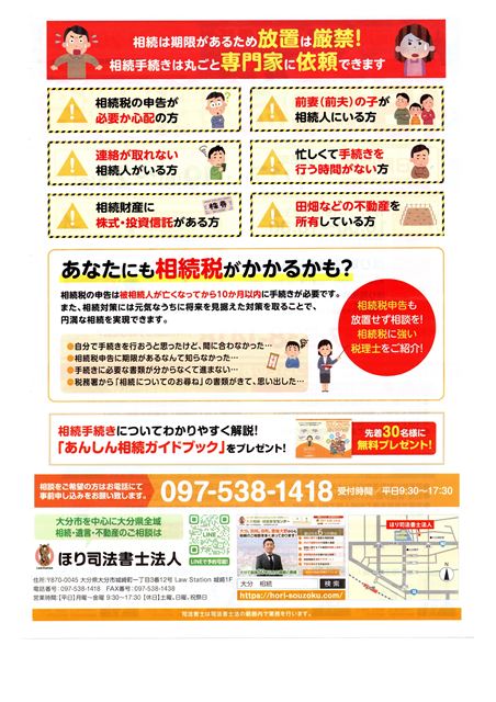 画像の説明