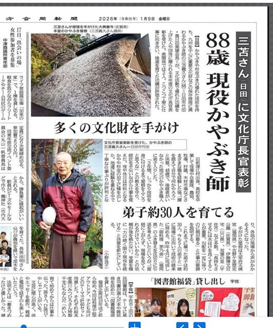 画像の説明
