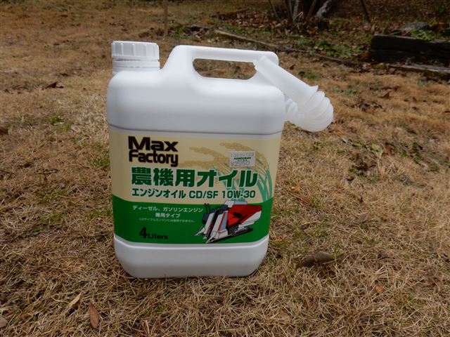 画像の説明