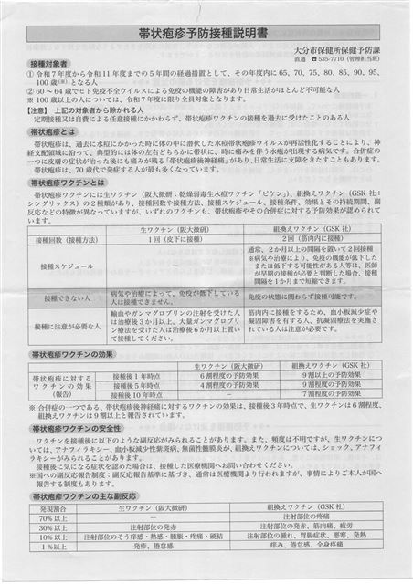 画像の説明