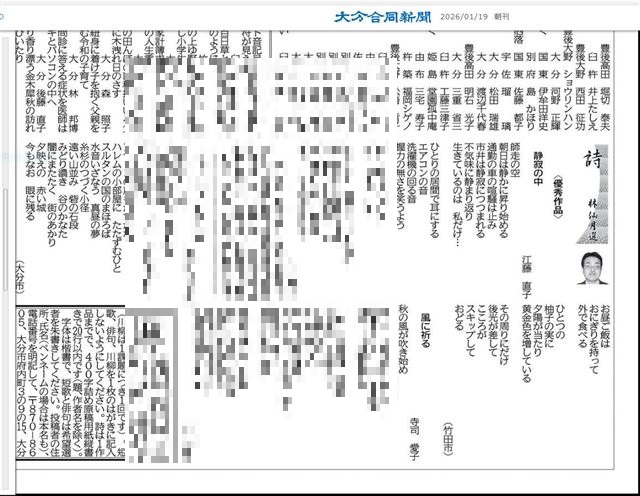 画像の説明