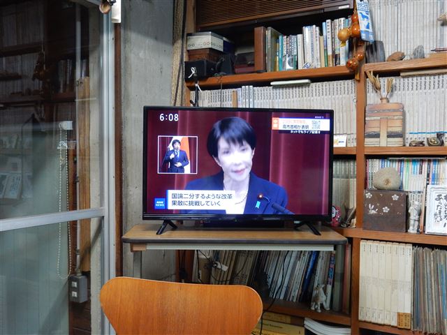 画像の説明