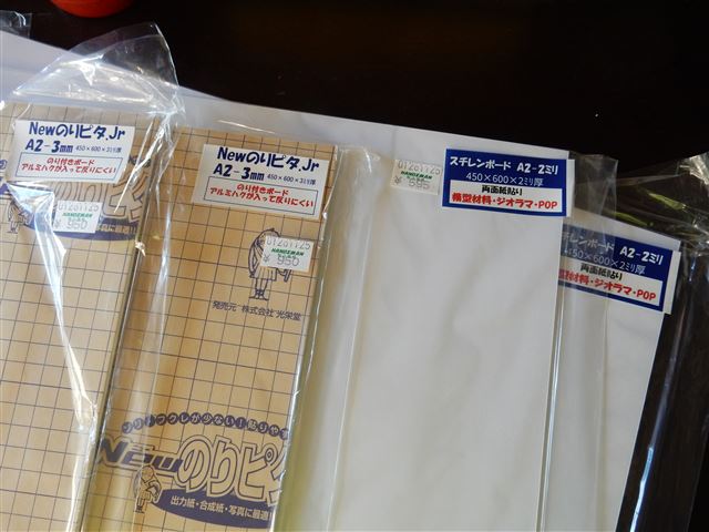 画像の説明