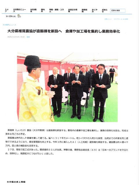 画像の説明