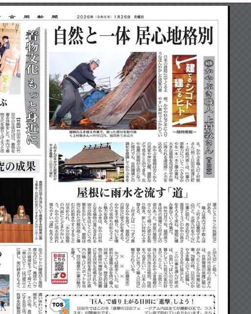 画像の説明