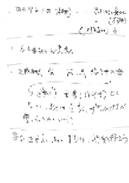 画像の説明