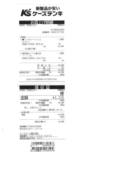画像の説明