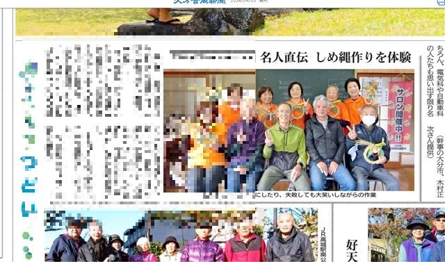 画像の説明