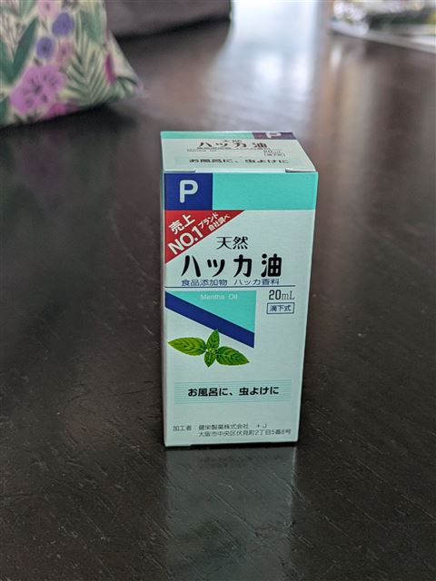 画像の説明