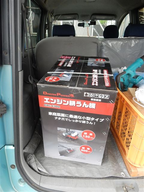 画像の説明