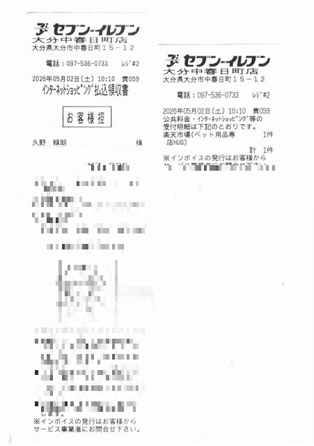 画像の説明