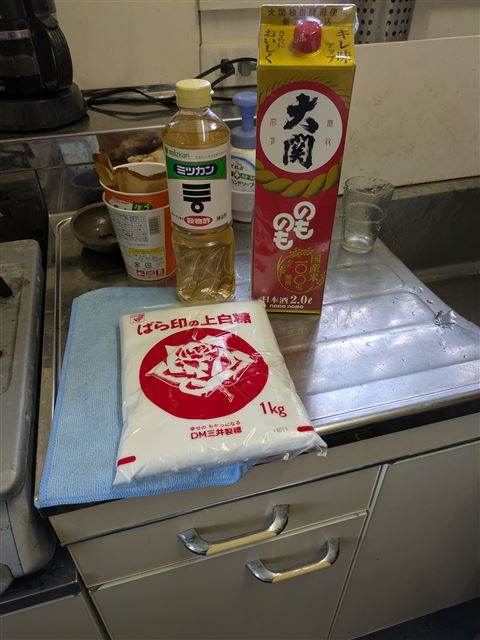 画像の説明