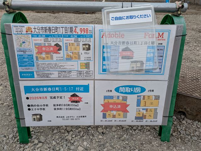 画像の説明