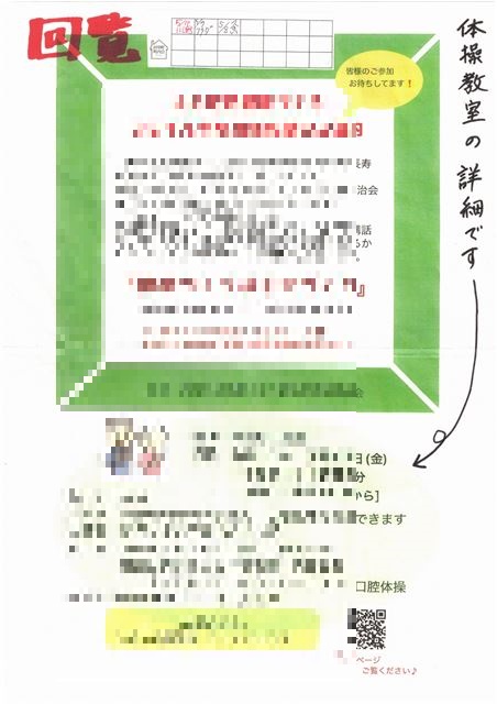 画像の説明