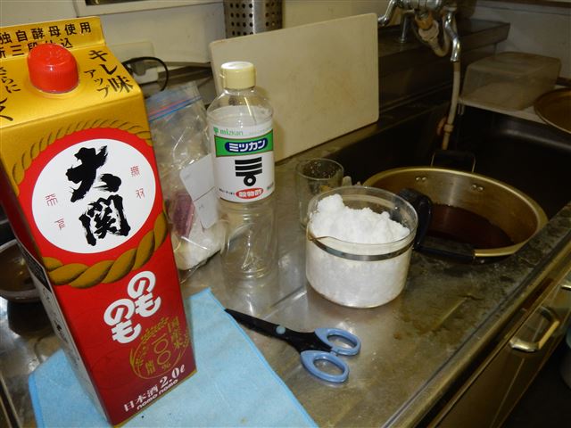 画像の説明