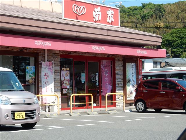 画像の説明