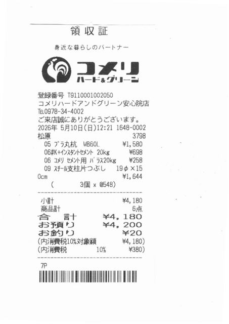 画像の説明
