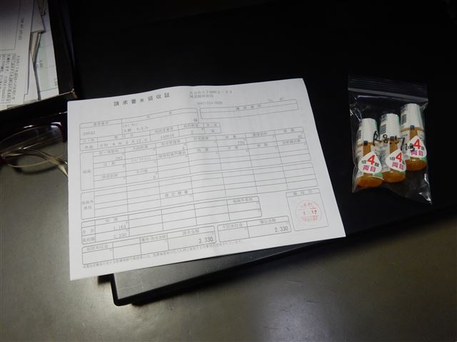 画像の説明