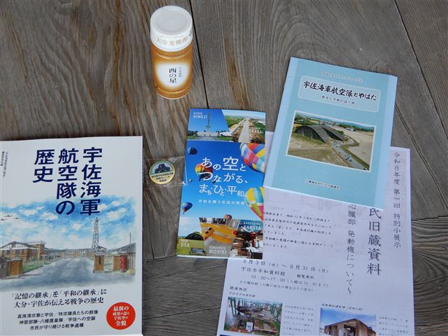 画像の説明