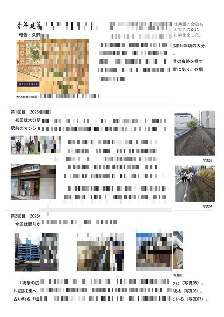 画像の説明