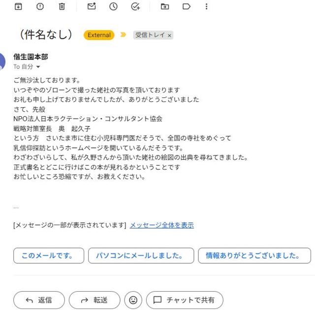 画像の説明