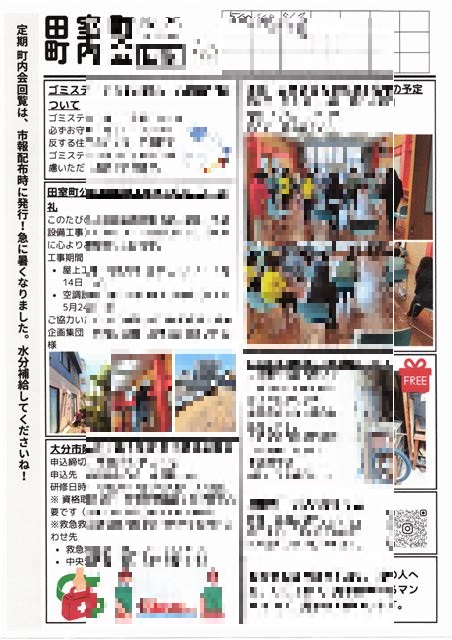 画像の説明