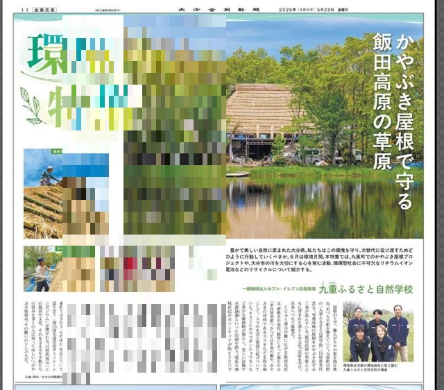 画像の説明