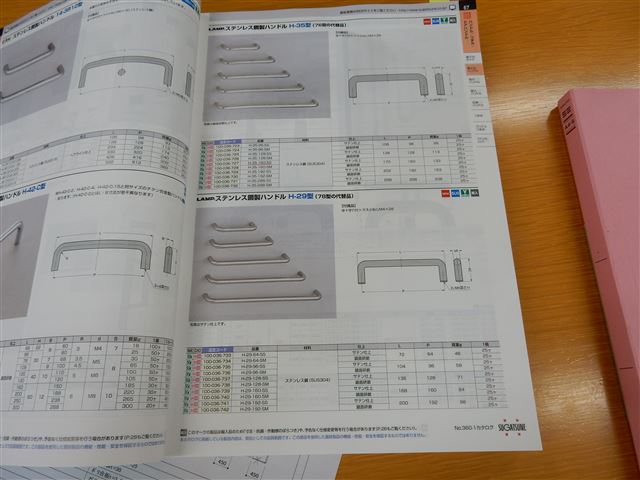 画像の説明