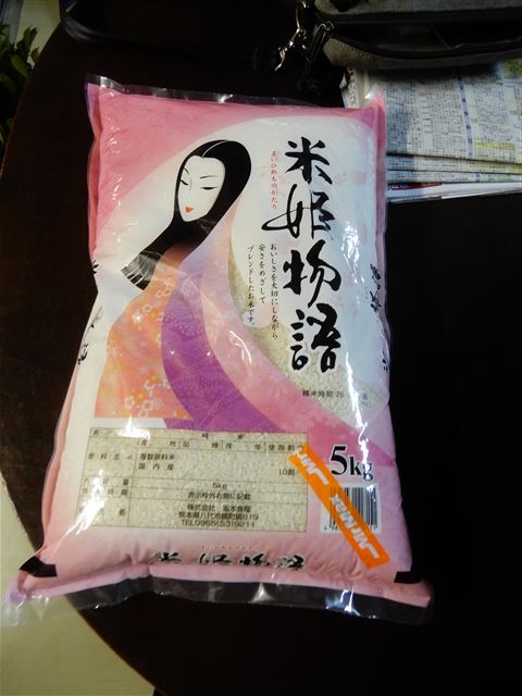 画像の説明