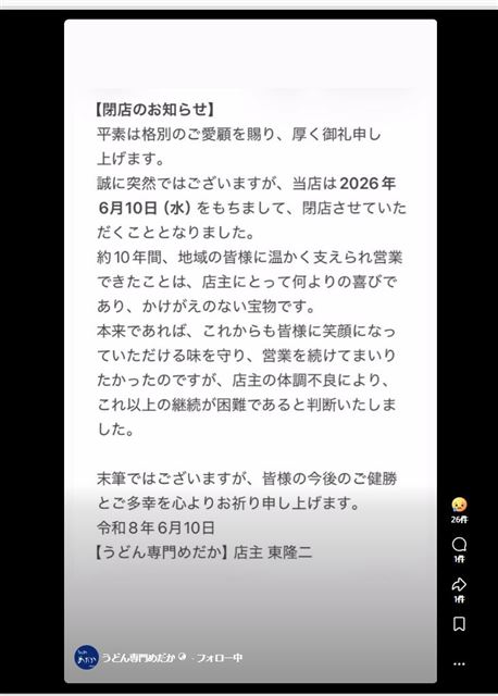 画像の説明