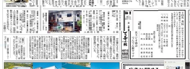 画像の説明