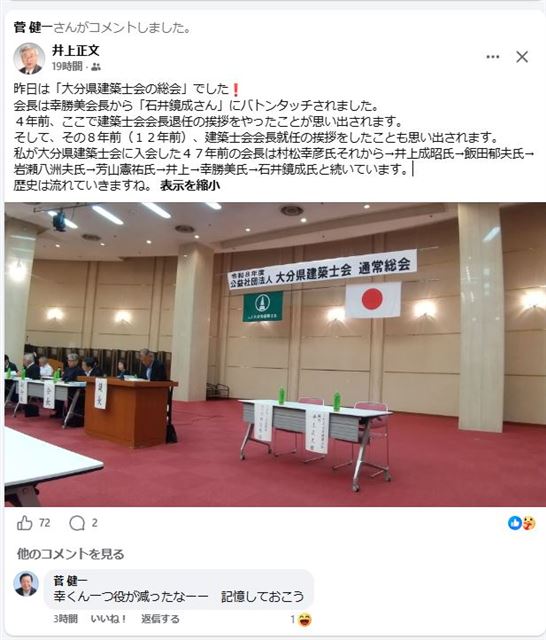 画像の説明