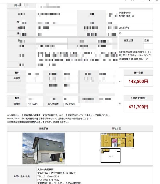 画像の説明