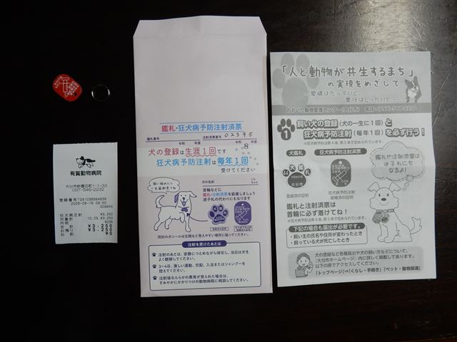 画像の説明