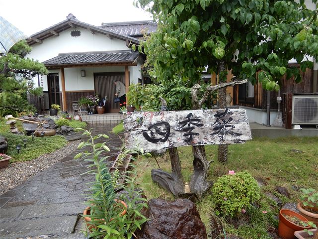 画像の説明