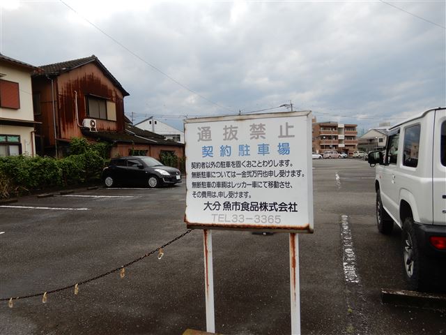 画像の説明
