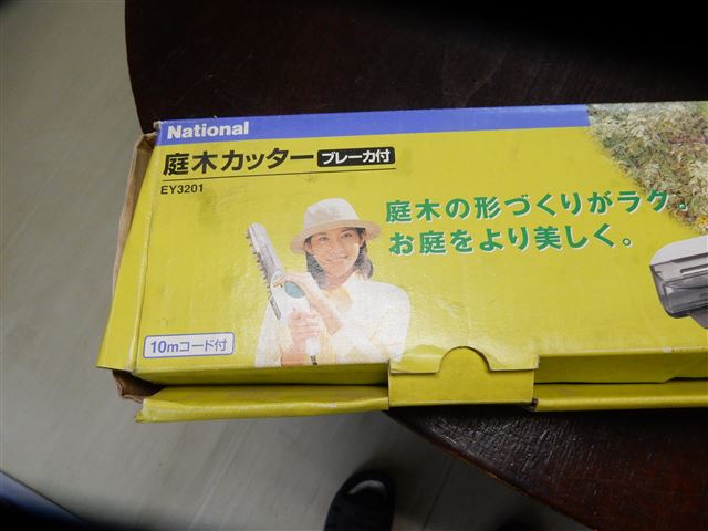 画像の説明