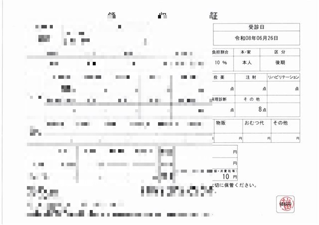 画像の説明