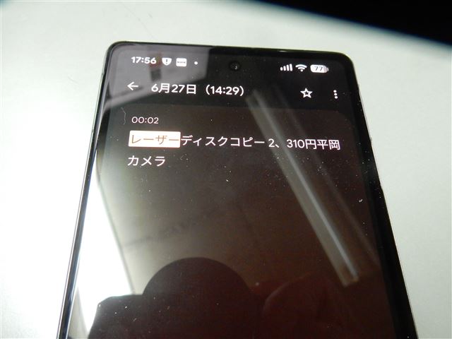 画像の説明