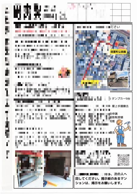 画像の説明