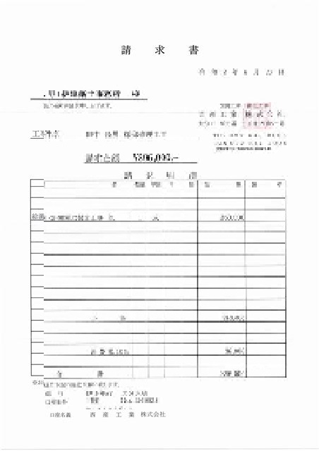 画像の説明